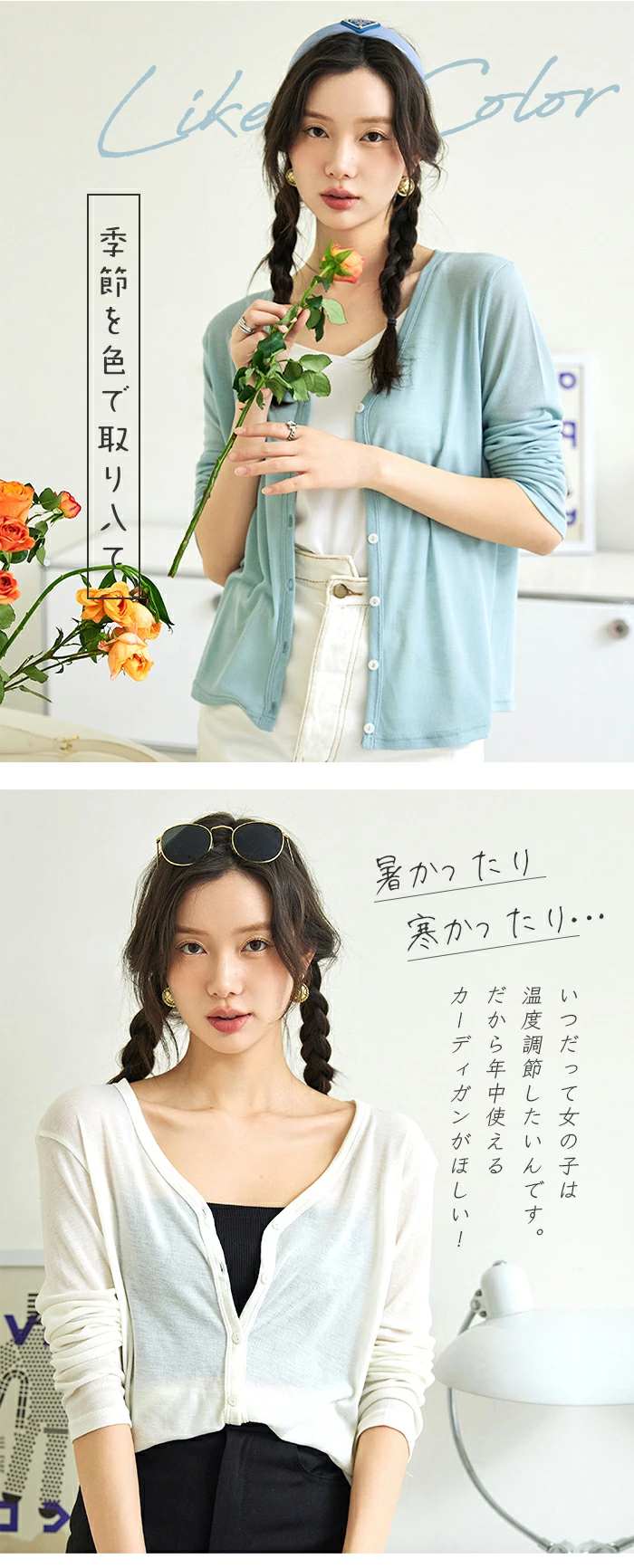 カーディガン レディース サマー ニット カーディガン 薄手 wangji9721