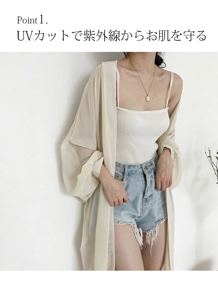 シアー シャツ uvカット シャツ ワンピース ロングシャツ 長袖 サマーカーディガン レディース シースルー サマー カーディガン hy8208