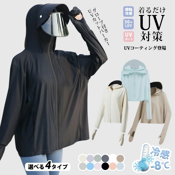 UVカット性能の最高ランクUPF50+ 有害な紫外線を99%カット 夏の強い日差しから肌を守る ラッシュガード レディース つば付き 速乾 自転車用 軽量 運転 ポンチョ qqdou7009