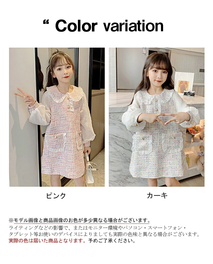 子供服 女の子 ワンピース 長袖 ガールズ フォーマル スーツ レイヤード 可愛い 通学 入園式 nxtong001