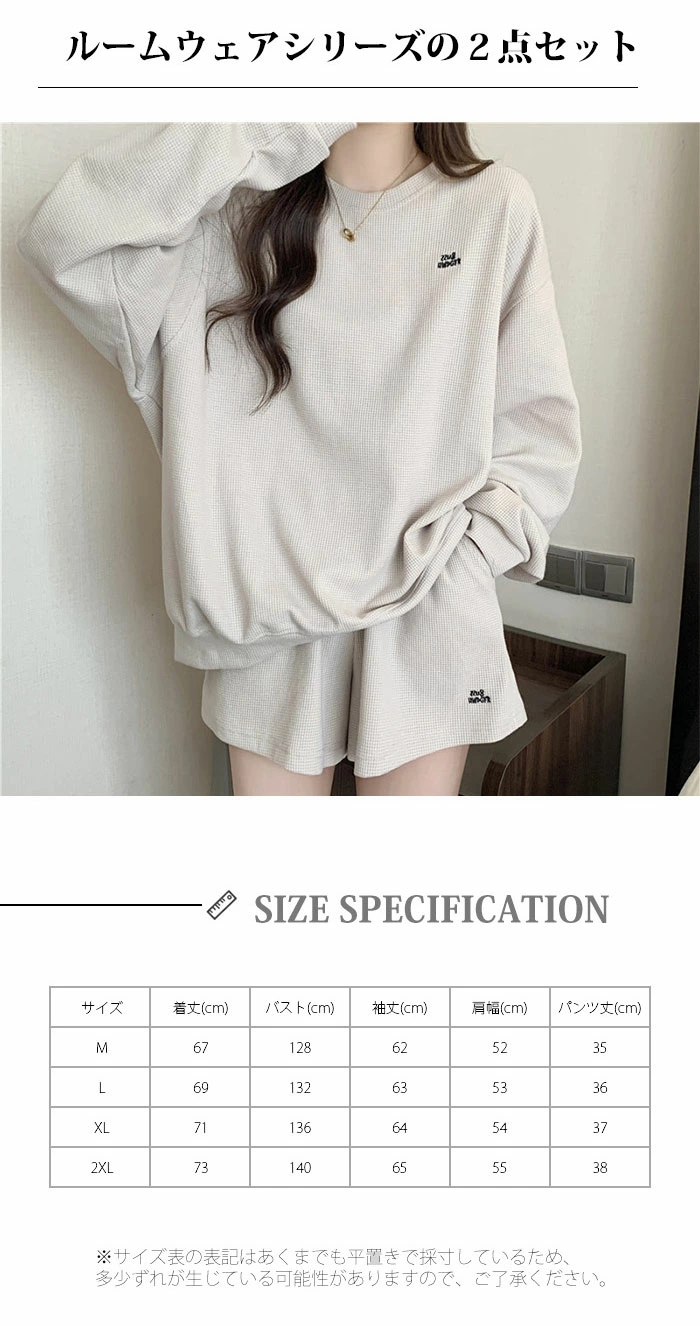 ルームウェア セットアップ レディース パジャマ tシャツ パンツ 上下セット 部屋着 ルームウェア 長袖 半袖 セット パジャマ mdj001