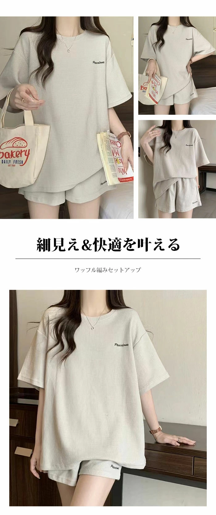 ルームウェア セットアップ レディース パジャマ tシャツ パンツ 上下セット 部屋着 ルームウェア 長袖 半袖 セット パジャマ mdj001