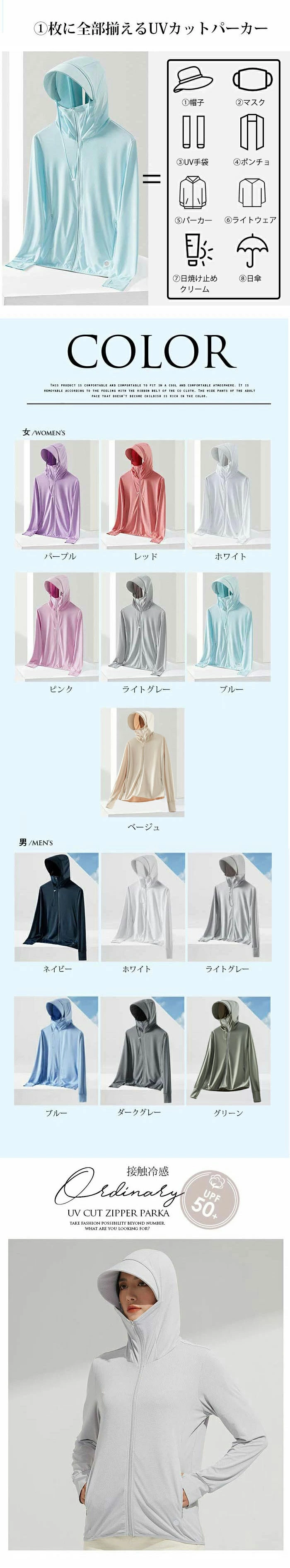 uvカット パーカー uvパーカー レディース ラッシュガード パーカー qqdou7009-a