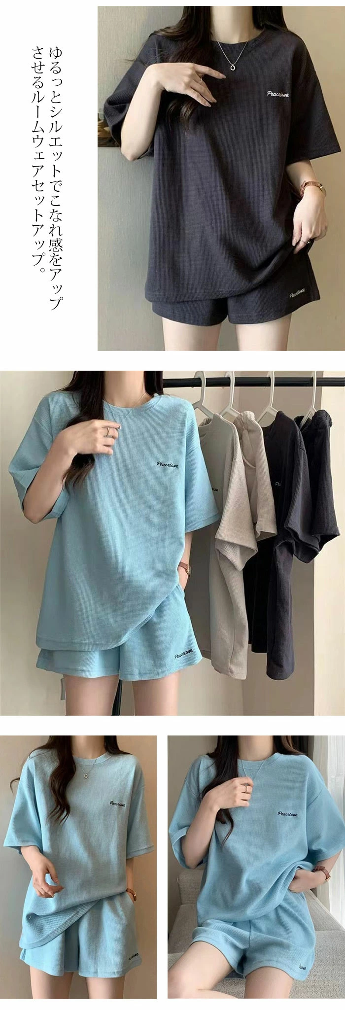 ルームウェア セットアップ レディース パジャマ tシャツ パンツ 上下セット 部屋着 ルームウェア 長袖 半袖 セット パジャマ mdj001