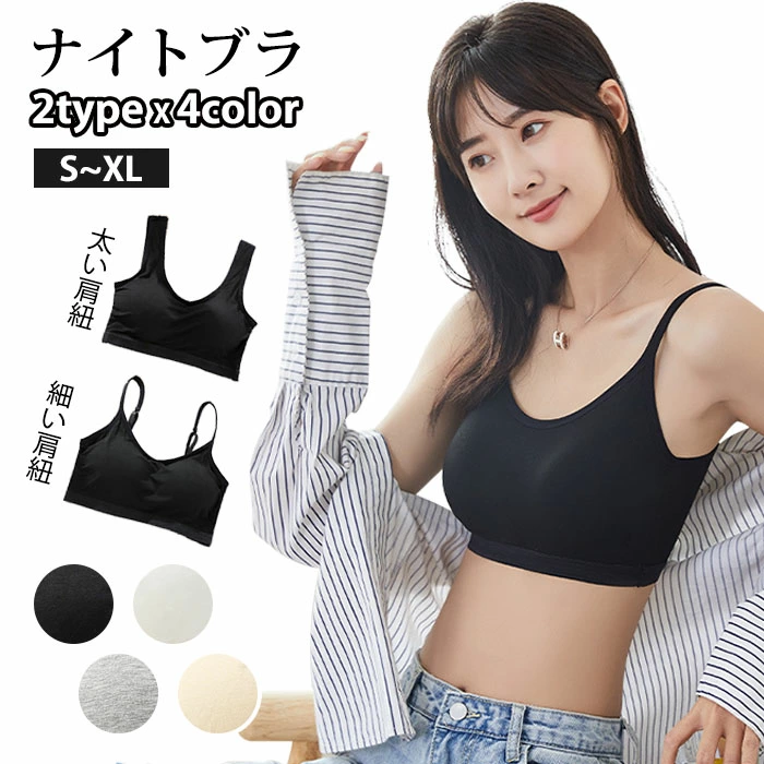 ブラ 学生 ジュニアブラ 下着 ノンワイヤーブラジャー スポーツブラ 高校生 ハーフトップ ブラトップ ヨガウェア 動きやすい  bns001