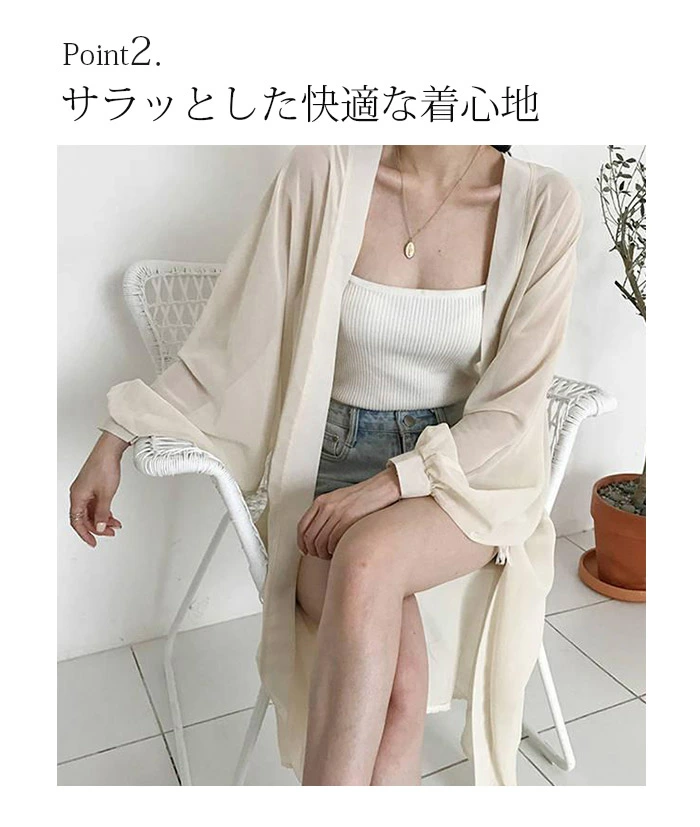シアー シャツ uvカット シャツ ワンピース ロングシャツ 長袖 サマーカーディガン レディース シースルー サマー カーディガン hy8208