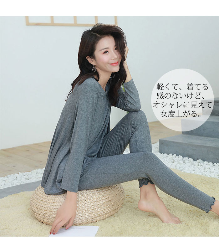ルームウェア レディース パジャマ モダール 長袖 フレア 上下セット セットアップ 薄手 ゆったり 部屋着 新生活 lyx6001