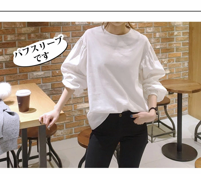 ブラウス レディース オフィス インナー カットソー パフスリーブ バルーンスリーブトップス 無地 クルーネック 体型カバー ゆったり チュニック トップス お洒落 gege004