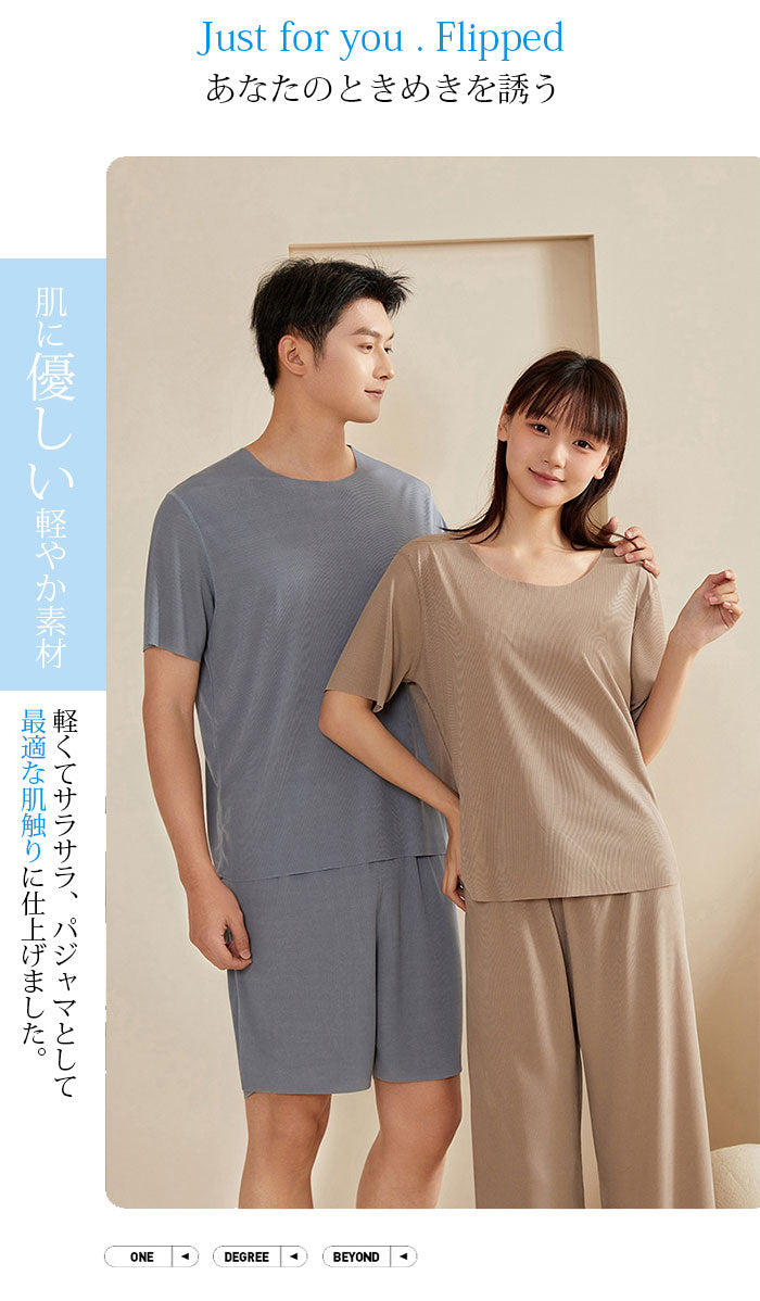 ルームウェア レディース 春 冷感
