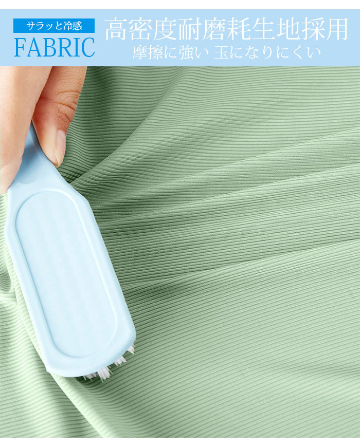 ルームウェア レディース 春 冷感