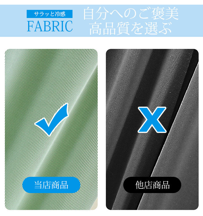 ルームウェア レディース 春 冷感