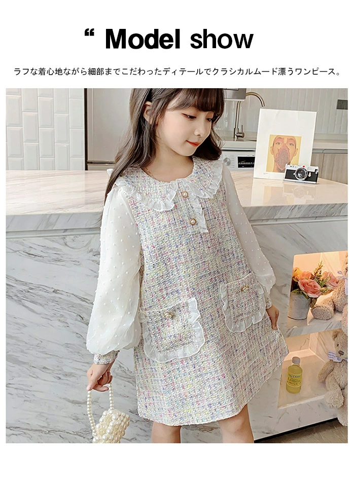 子供服 女の子 ワンピース 長袖 ガールズ フォーマル スーツ レイヤード 可愛い 通学 入園式 nxtong001