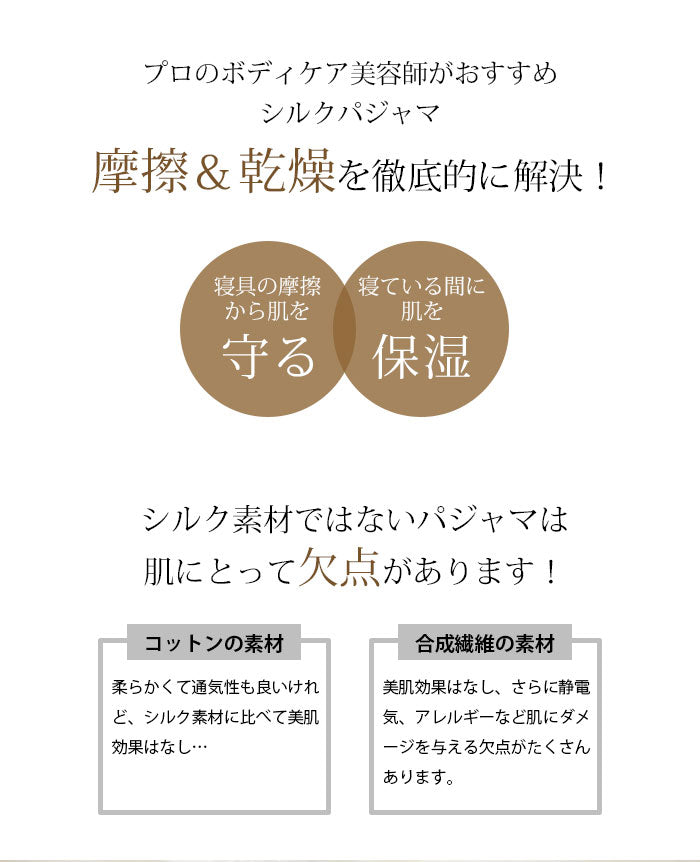 パジャマ 100%シルク 子供 ルームウェア 19匁 キッズ ルームウェア 子供パジャマ 半袖 dxs003
