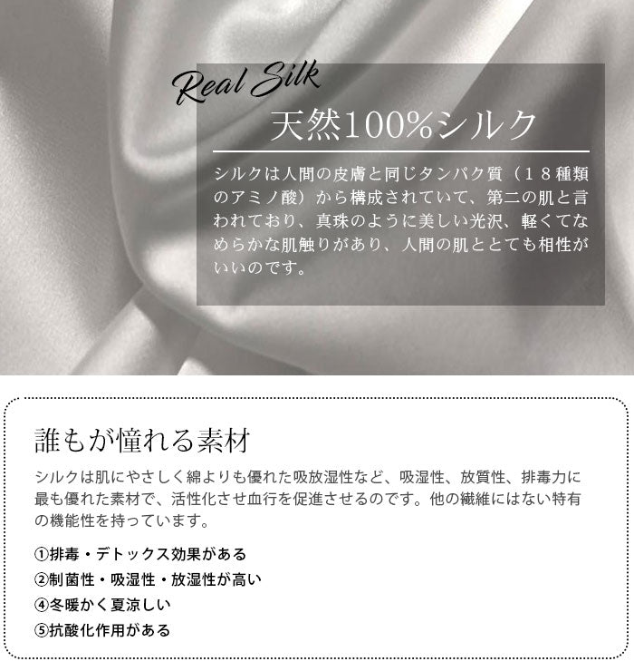 パジャマ 100%シルク 子供 ルームウェア 19匁 キッズ ルームウェア 子供パジャマ 半袖 dxs003