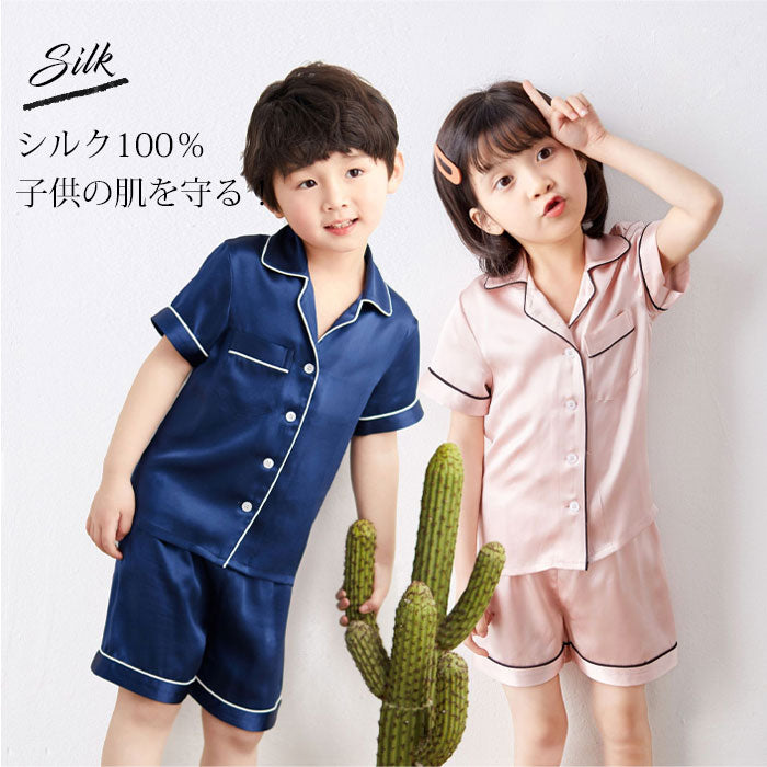 パジャマ 100%シルク 子供 ルームウェア 19匁 キッズ ルームウェア 子供パジャマ 半袖 dxs003