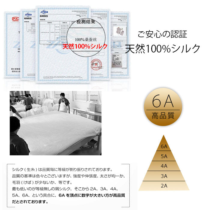パジャマ 100%シルク 子供 ルームウェア 19匁 キッズ ルームウェア 子供パジャマ 半袖 dxs003
