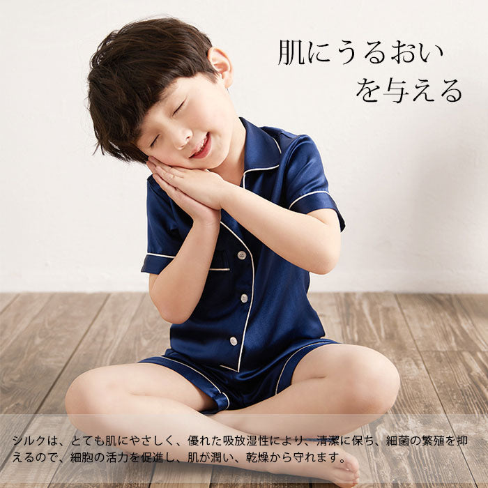 パジャマ 100%シルク 子供 ルームウェア 19匁 キッズ ルームウェア 子供パジャマ 半袖 dxs003