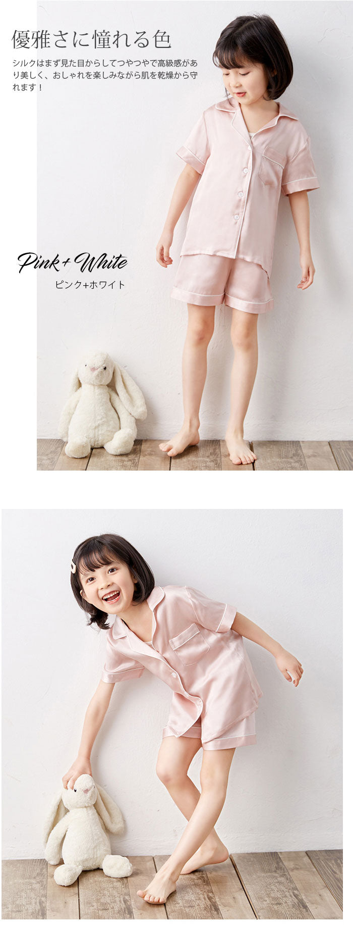 パジャマ 100%シルク 子供 ルームウェア 19匁 キッズ ルームウェア 子供パジャマ 半袖 dxs003