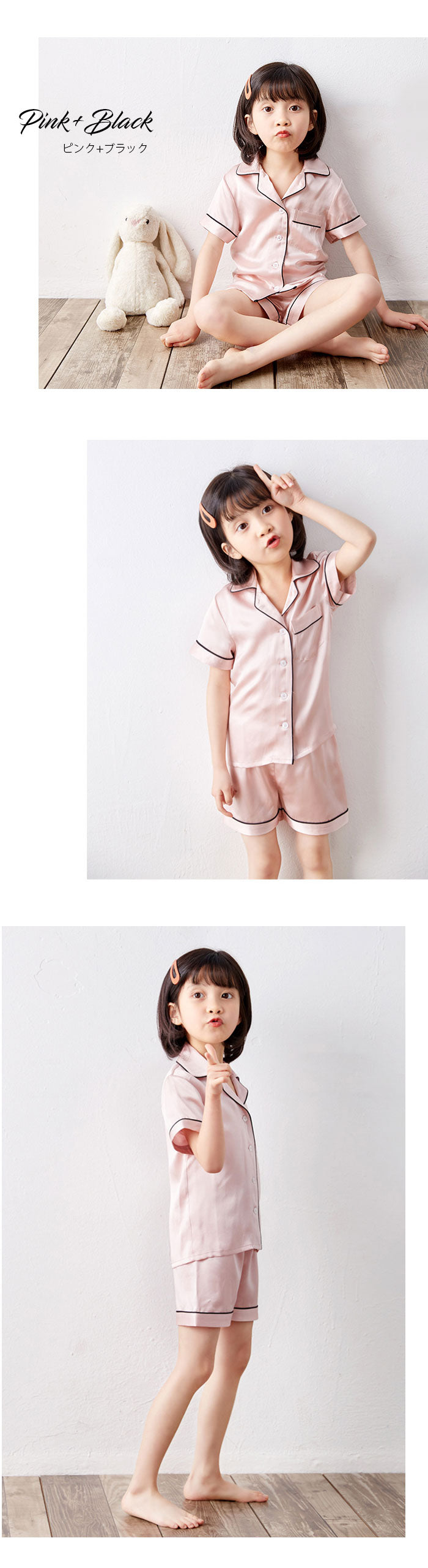 パジャマ 100%シルク 子供 ルームウェア 19匁 キッズ ルームウェア 子供パジャマ 半袖 dxs003
