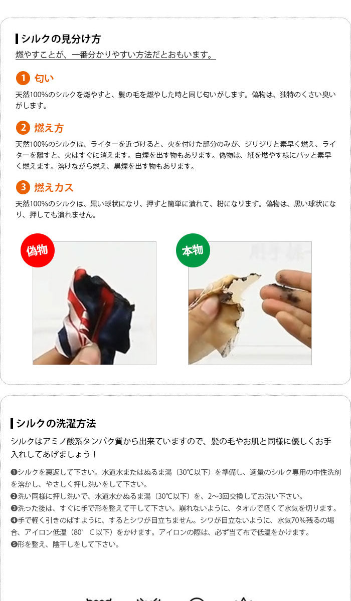 パジャマ 100%シルク 子供 ルームウェア 19匁 キッズ ルームウェア 子供パジャマ 半袖 dxs003