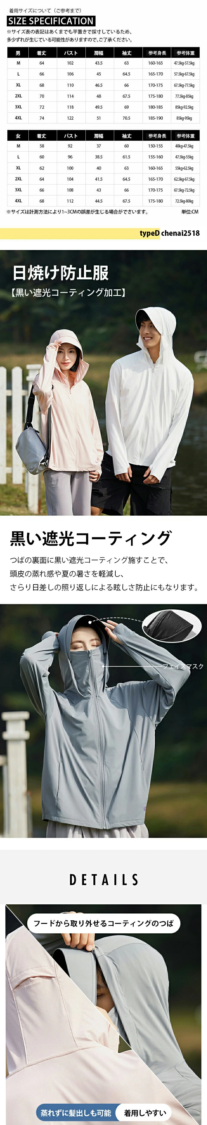 uvカット パーカー uvパーカー レディース ラッシュガード パーカー qqdou7009-a