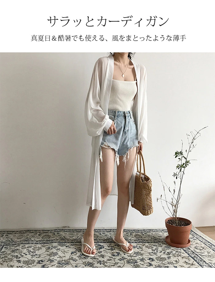 シアー シャツ uvカット シャツ ワンピース ロングシャツ 長袖 サマーカーディガン レディース シースルー サマー カーディガン hy8208