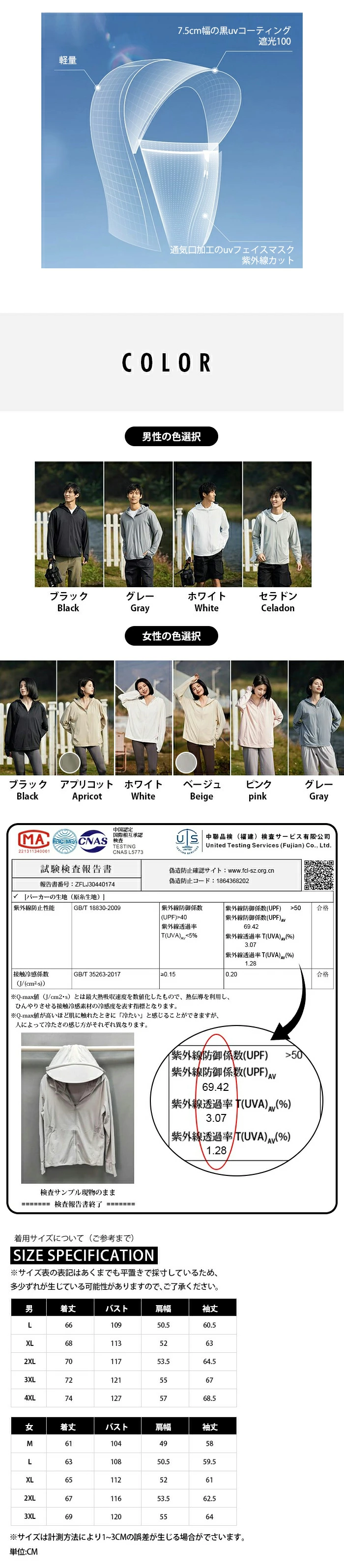 uvカット パーカー uvパーカー レディース ラッシュガード パーカー qqdou7009-a
