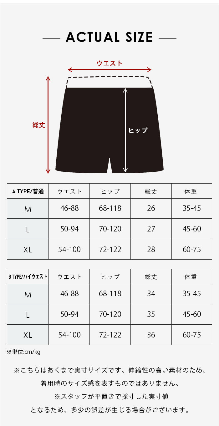 腹巻き パンツ 夏 ショーツ 冷え対策 夏 涼しい さらりハグパンツ 温活 冷え性 冷え改善 腹巻きパンツ はらまき オーバーパンツ生理 接触冷感 夏用 ペチパン ペチパンツ スパッツ 腸活 ルームウェア ハイウエストショーツ 汗取りインナー 苦しくない 締め付けない汗取り腹巻き付きパンツ/普通 三分丈 接触冷感 真夏も快適 速乾