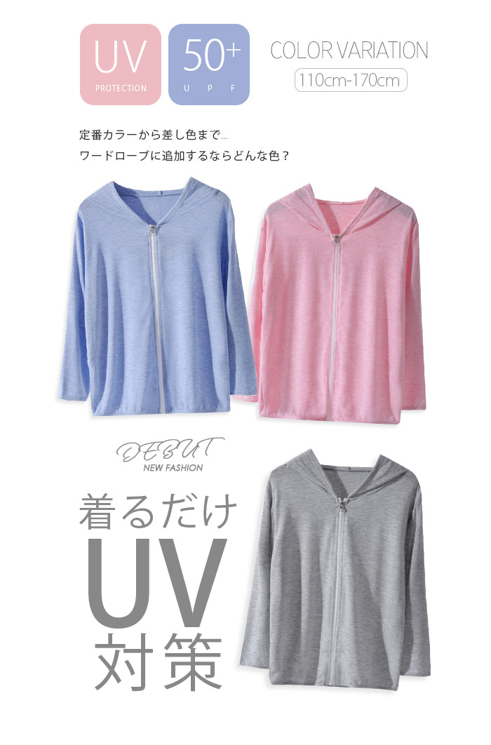 キッズ uv パーカー UVカット パーカー 子供 ラッシュガード 男の子 女の子 kaiduo11702