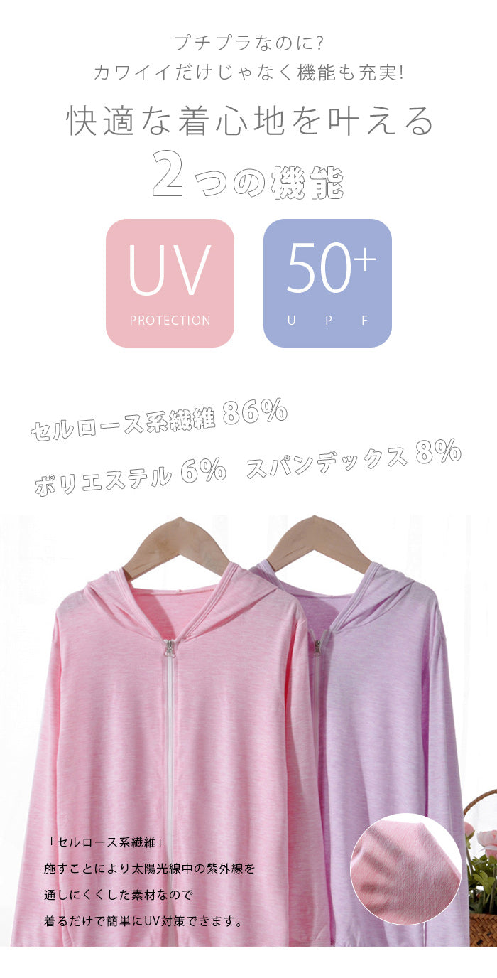 キッズ uv パーカー UVカット パーカー 子供 ラッシュガード 男の子 女の子 kaiduo11702