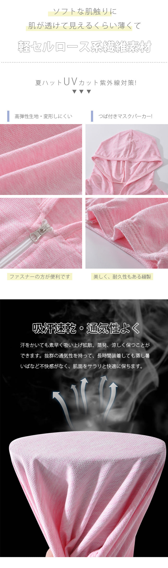 キッズ uv パーカー UVカット パーカー 子供 ラッシュガード 男の子 女の子 kaiduo11702