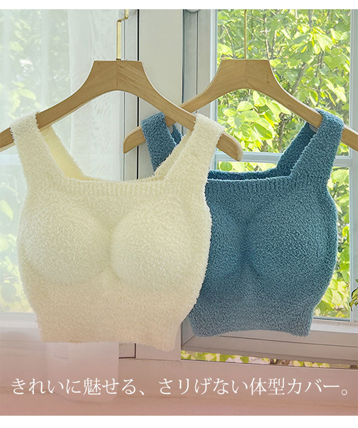 キャミソール カップ付き タンクトップ ブラトップ ボア キャミソール ルームウェア もこもこ ブラキャミ カップ付
