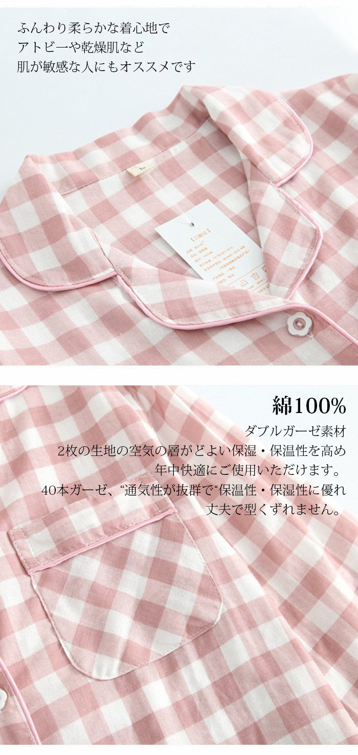 ガーゼ パジャマダブル ガーゼ ルームウェア 綿100% 前開き パジャマ 春