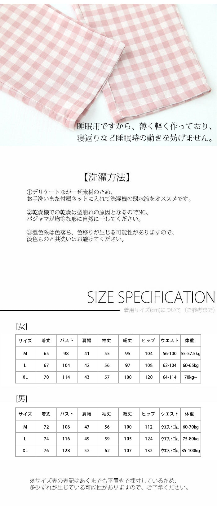 ガーゼ パジャマダブル ガーゼ ルームウェア 綿100% 前開き パジャマ 春