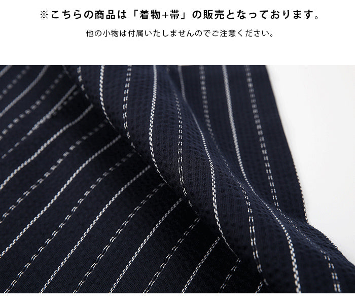 浴衣 メンズ 2点セット 夏着物 和服 前開き 着物 帯 付き 和柄 結び帯 綿100% mt24863