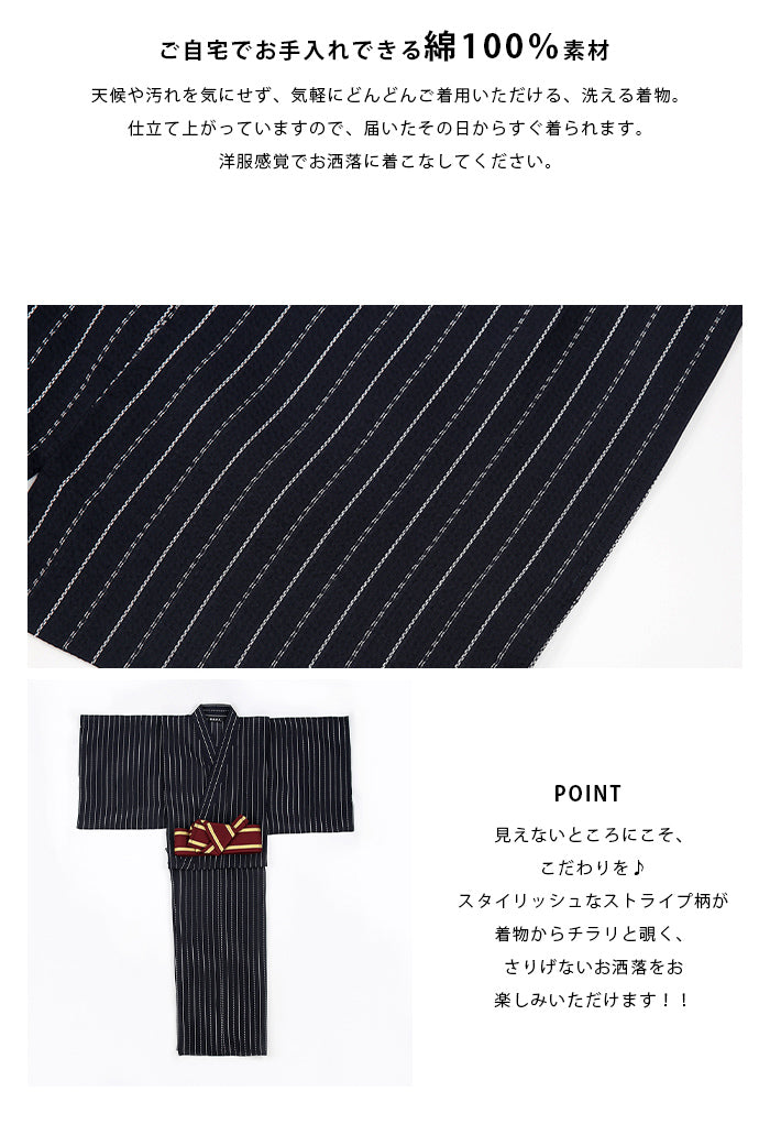 浴衣 メンズ 2点セット 夏着物 和服 前開き 着物 帯 付き 和柄 結び帯 綿100% mt24863
