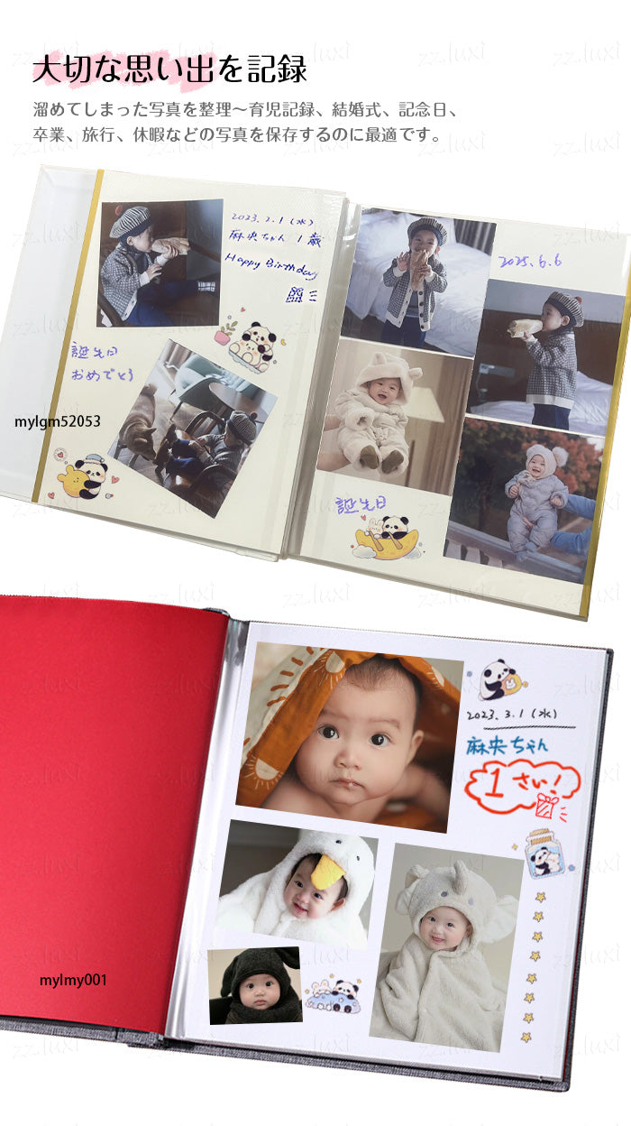 アルバム 大容量 2サイズあり 粘着タイプ DIY メモ書き フリー台紙 布地表紙 高級感