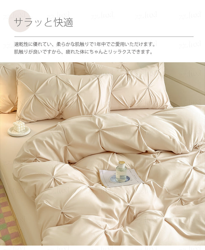 布団カバー 掛け布団カバー シーツ ベッド 寝具 セット 寝具カバーセット オールシーズン 優しい 北欧 新生活