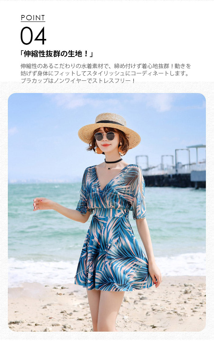 水着 レディース 水陸両用 水着ワンピース ブラカップ付き ビーチウエア qm9467