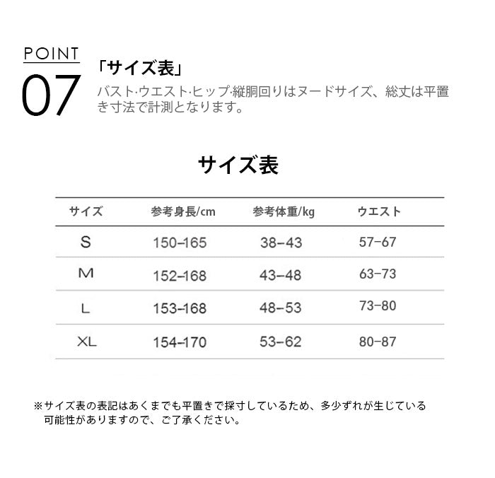 水着 レディース 水陸両用 水着ワンピース ブラカップ付き ビーチウエア qm9467