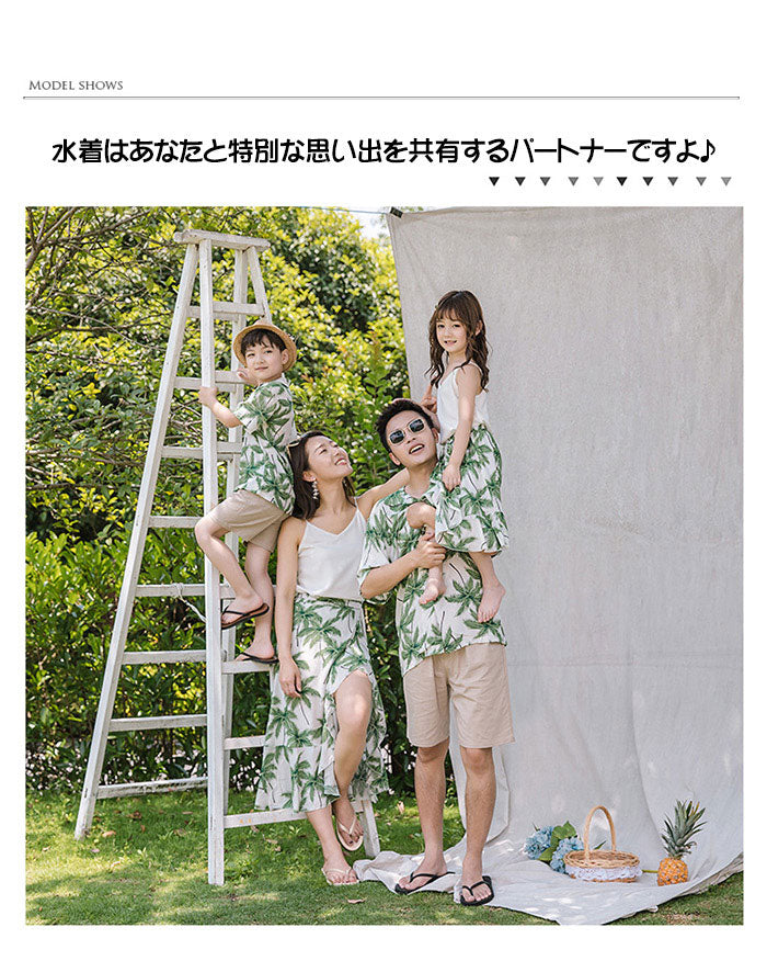 親子 水着 ペア ペアルック ペア tシャツ キッズ Tシャツ ワンピース smo1911