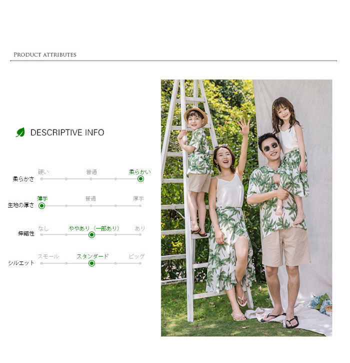 親子 水着 ペア ペアルック ペア tシャツ キッズ Tシャツ ワンピース smo1911