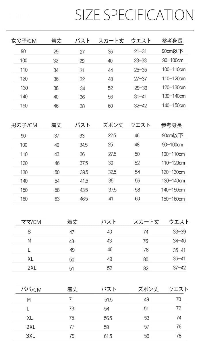 親子 水着 ペア ペアルック ペア tシャツ キッズ Tシャツ ワンピース smo1911