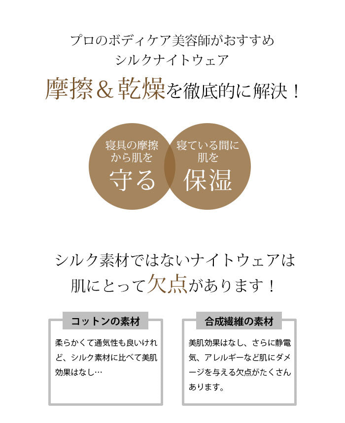 パジャマ シルク レディース キャミソール 涼感 ワンピース ナイトウェア xman33141