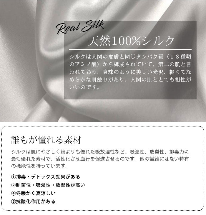 パジャマ シルク レディース キャミソール 涼感 ワンピース ナイトウェア xman33141