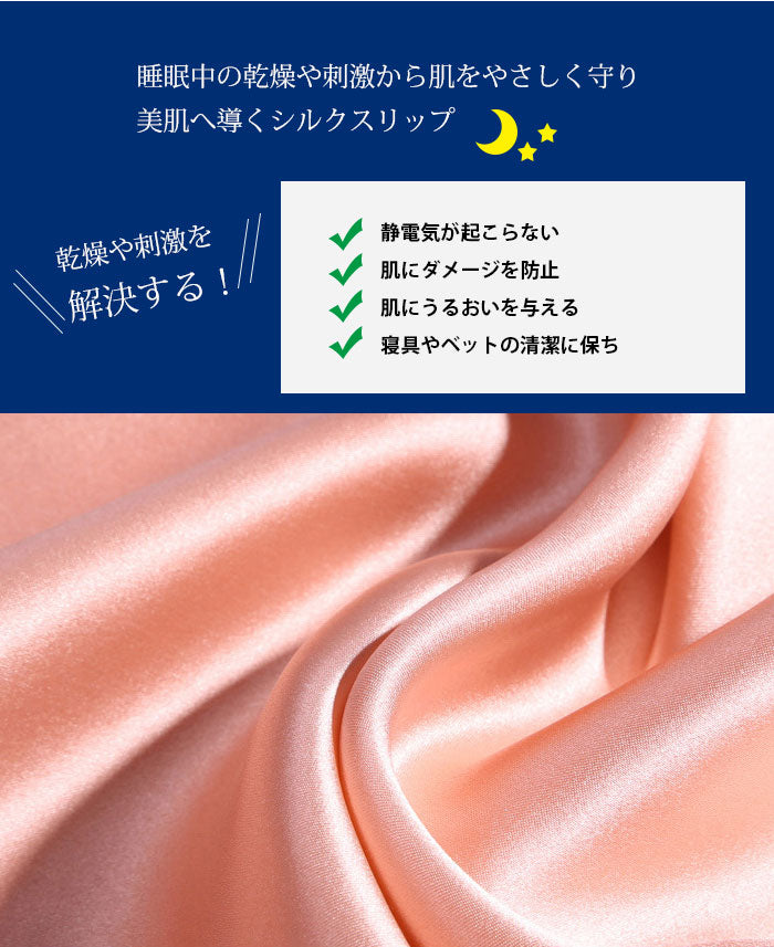 パジャマ シルク レディース キャミソール 涼感 ワンピース ナイトウェア xman33141