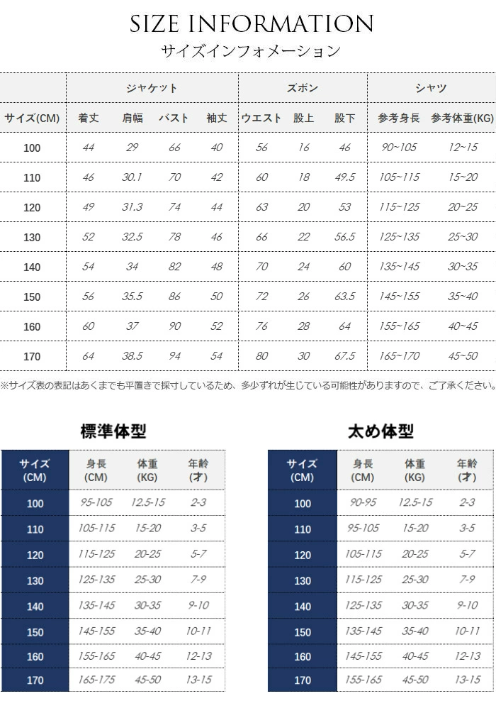 男の子 スーツ フォーマル 子供スーツ 5点セット チェック柄 ジャケット+ ベスト+シャツ+ズボン+蝶ネクタイ ynft0204set
