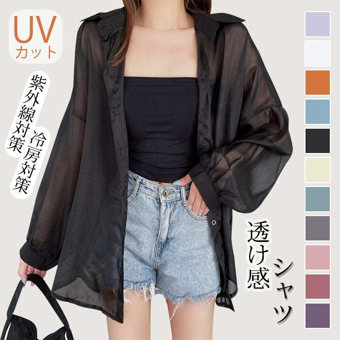 UVカット シャツ シアーシャツ 薄手 接触冷感 プルオーバー レディース yx1188