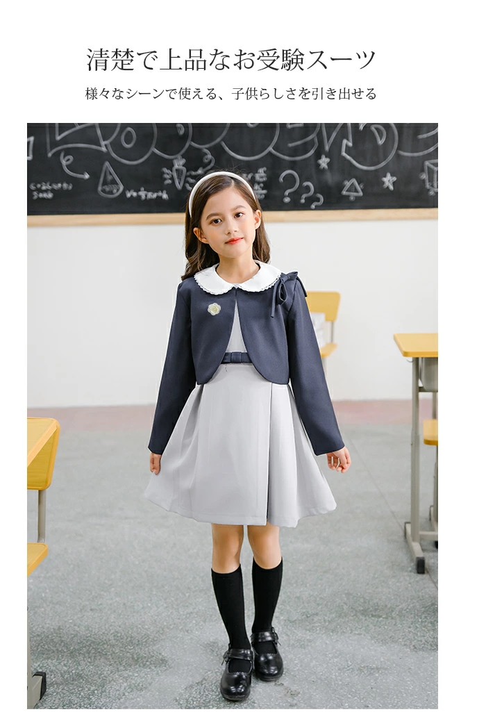 入学式 女の子 子供服 スーツ 卒園式 子供服 フォーマル スカート ボレロ+ワンピース+リボン+コサージュ ynf9004