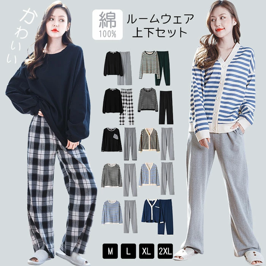 ルームウェア レディース 綿100% 秋 春 長袖 パジャマ かわいい 上下セット スウェット セットアップ 長ズボン ナイトウェア  hng2040